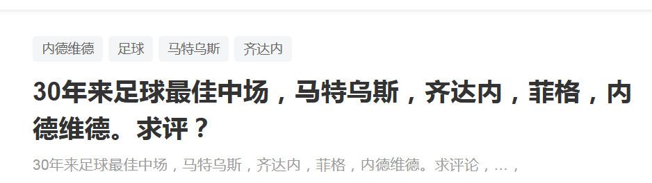 埃弗顿本轮之前主场战绩居积分榜第18位，进球5个，失球9个，主场战绩排名英超下游。